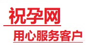 阿荣捐卵试管助孕机构-代媽网
